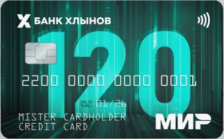 Мир Привилегия 120 дней