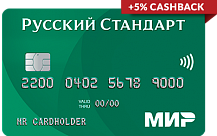 Мир