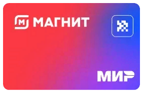 Кобренд Магнит