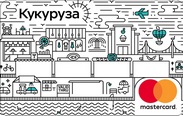 Кукуруза 4