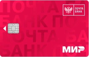 Дебетовая карта «Мир»