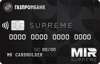 Премиальная карта МИР Supreme