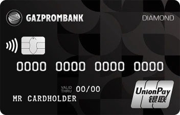 Премиальная карта UnionPay Diamond